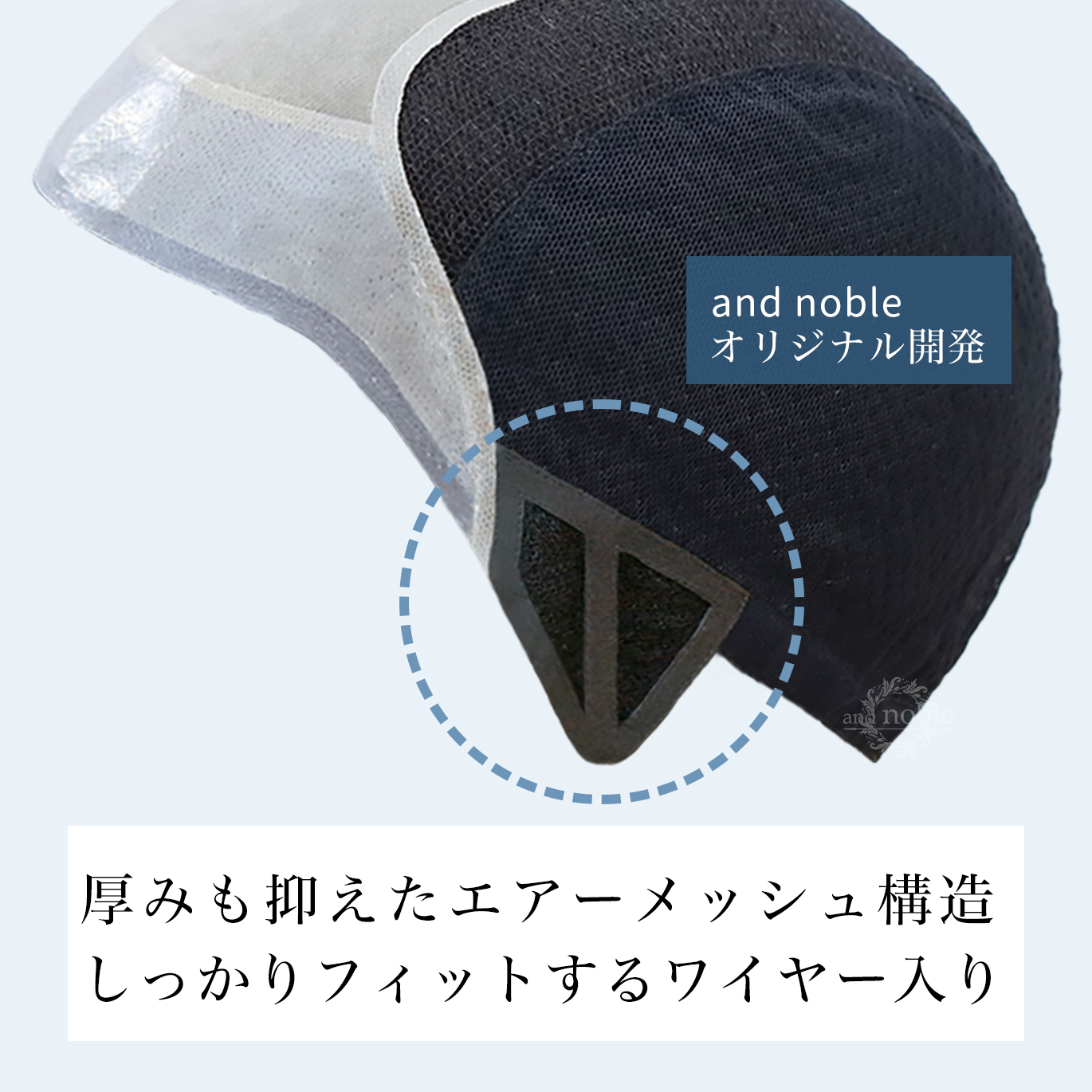 医療用ウィッグストーリー｜アンドノーブル｜リュクスロング(AN-L11)