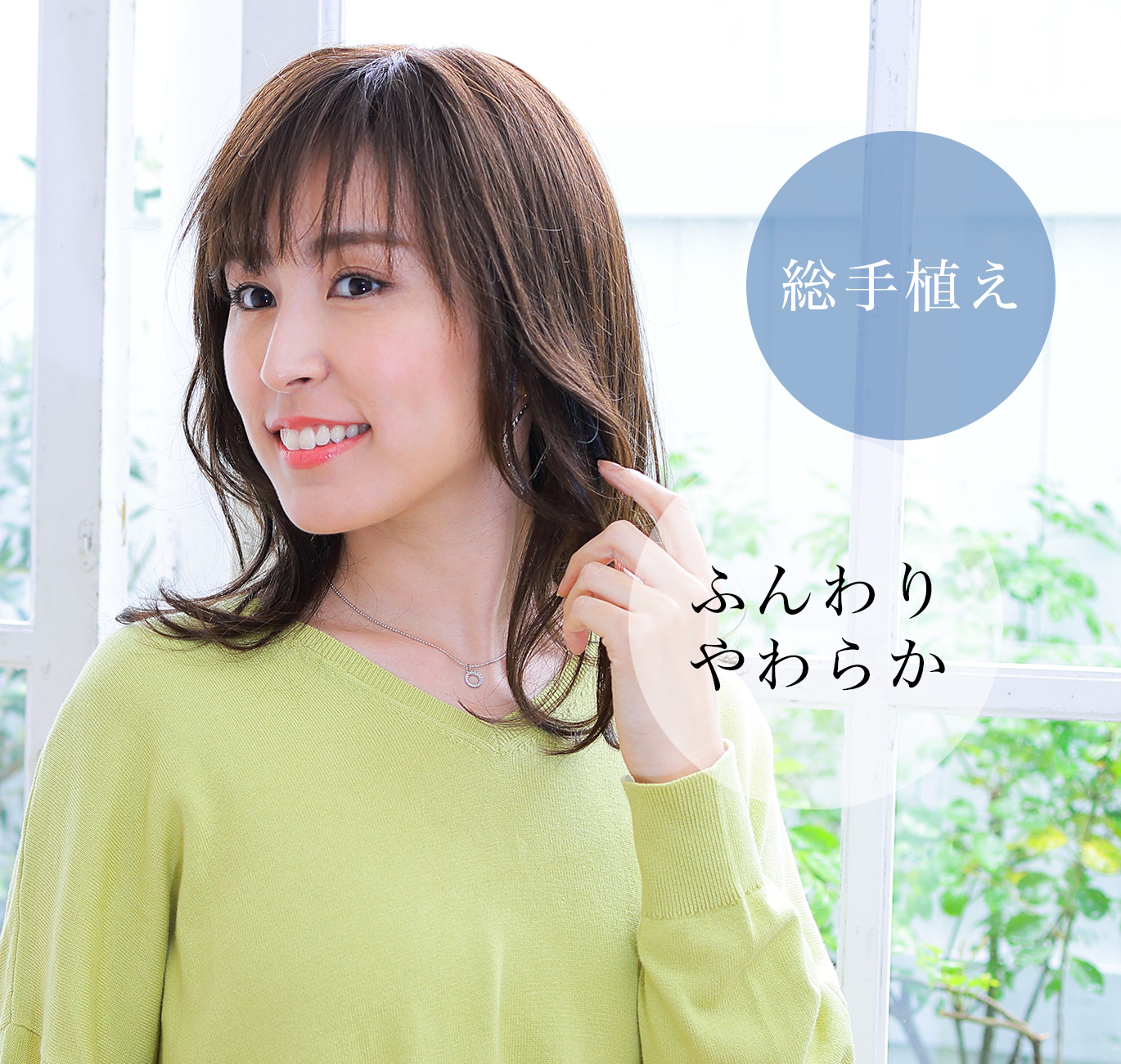 �ӂ�����炩