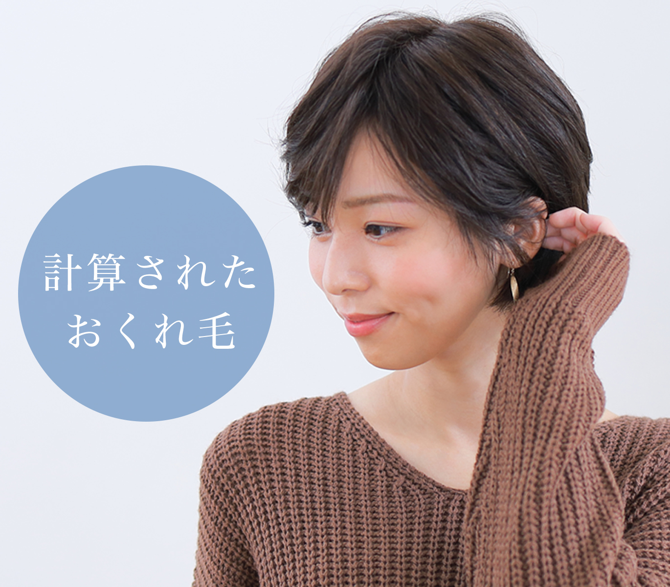 �v�Z���ꂽ������т����甯�������グ�Ă����ɐ�����Ă����S