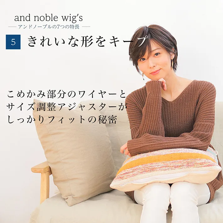 きれいな形をキープする秘密はこめかみ部分のワイヤーとサイズ調節アジャスター