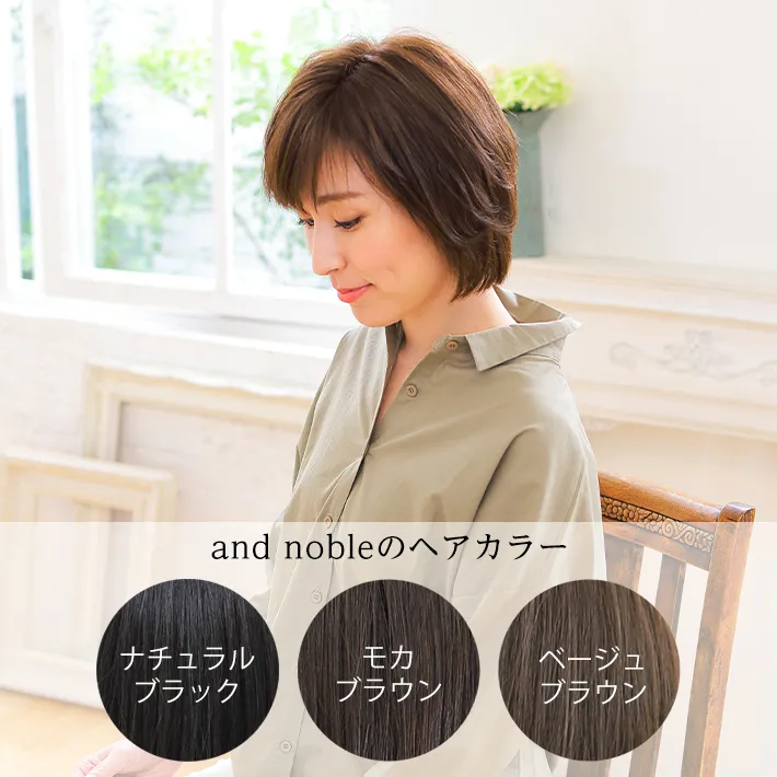 �E�B�b�O�u�����h�J���[