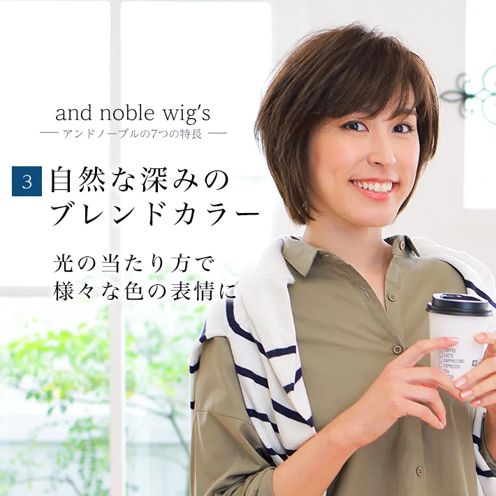 ���R�Ȑ[�݂̃u�����h�J���[��������̓�������ŗl�X�ȐF�̕\���