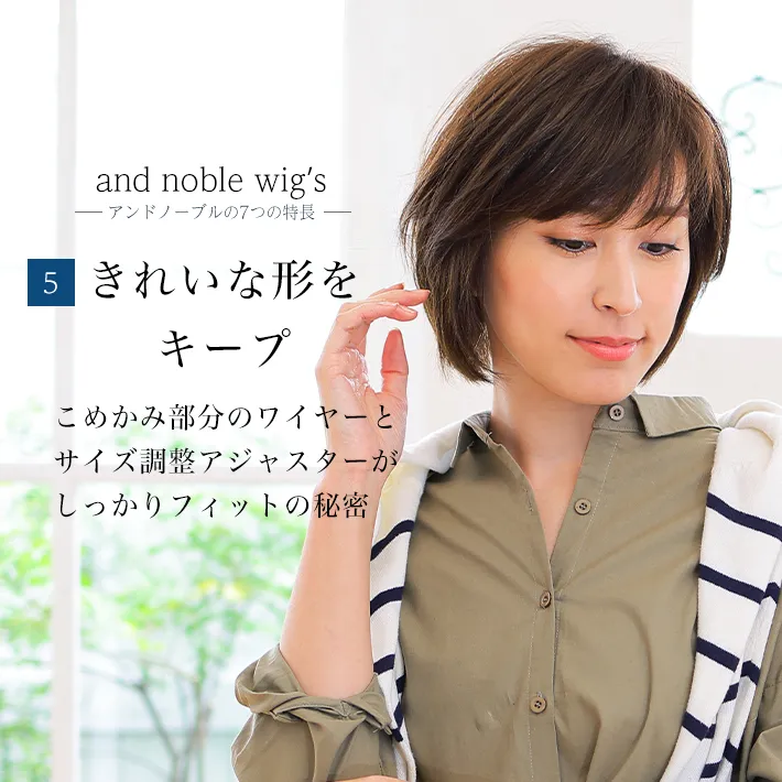 ���ꂢ�Ȍ`���L�[�v����閧�͂��߂��ݕ����̃��C���[�ƃT�C�Y���߃A�W���X�^�[