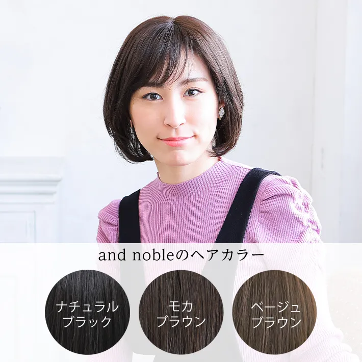 �E�B�b�O�u�����h�J���[