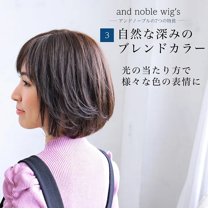 ���R�Ȑ[�݂̃u�����h�J���[��������̓�������ŗl�X�ȐF�̕\���