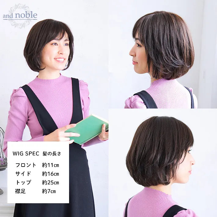 ��×p�E�B�b�O�u�A���[���V���[�g�v�̃X�^�C���ڍ�