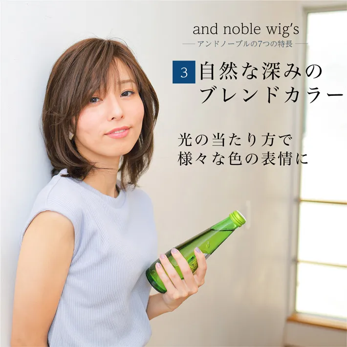 ���R�Ȑ[�݂̃u�����h�J���[��������̓�������ŗl�X�ȐF�̕\���