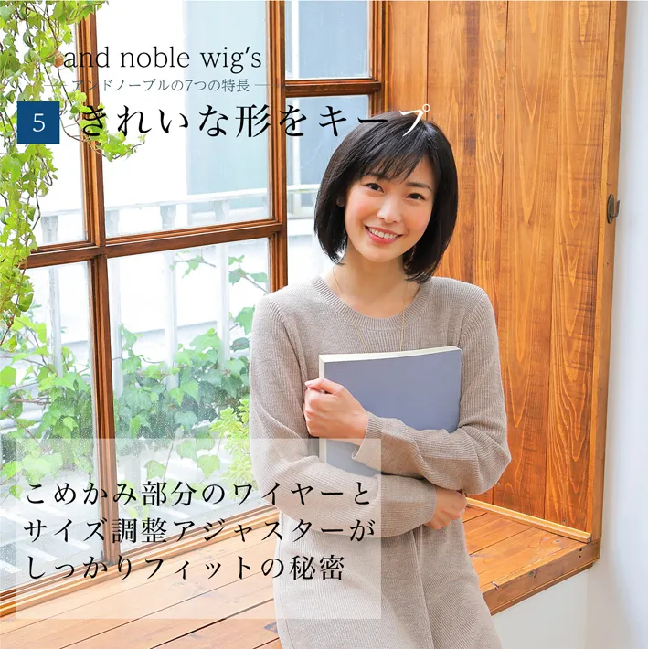 きれいな形をキープする秘密はこめかみ部分のワイヤーとサイズ調節アジャスター