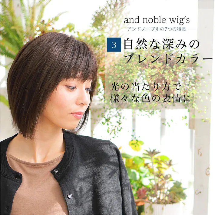 ���R�Ȑ[�݂̃u�����h�J���[��������̓�������ŗl�X�ȐF�̕\���