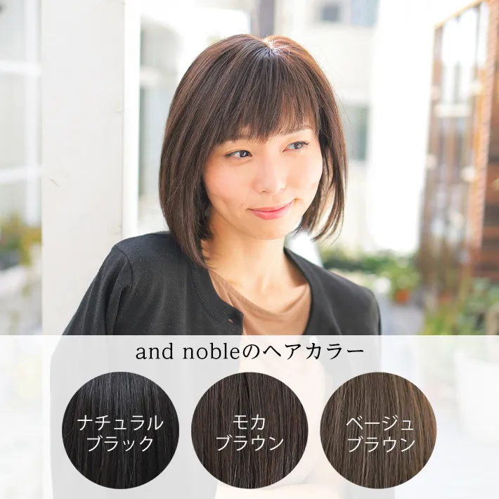 �E�B�b�O�u�����h�J���[