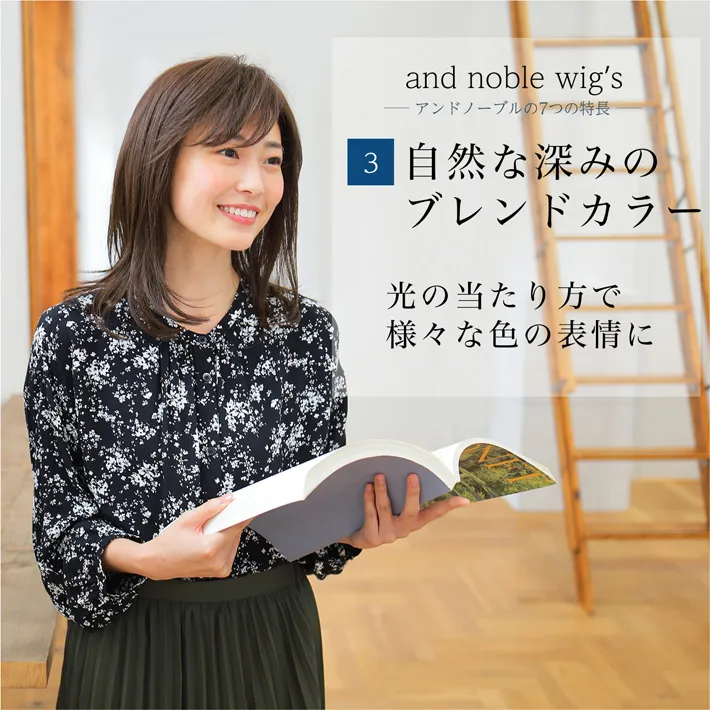 ���R�Ȑ[�݂̃u�����h�J���[��������̓�������ŗl�X�ȐF�̕\���