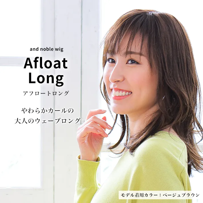 �X�A�t���[�g�����O�͂��炩���J�[���̑�l�̃E�F�[�u�����O