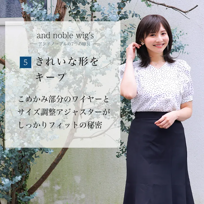 きれいな形をキープするこめかみ部分のワイヤーとサイズ調整アジャスター