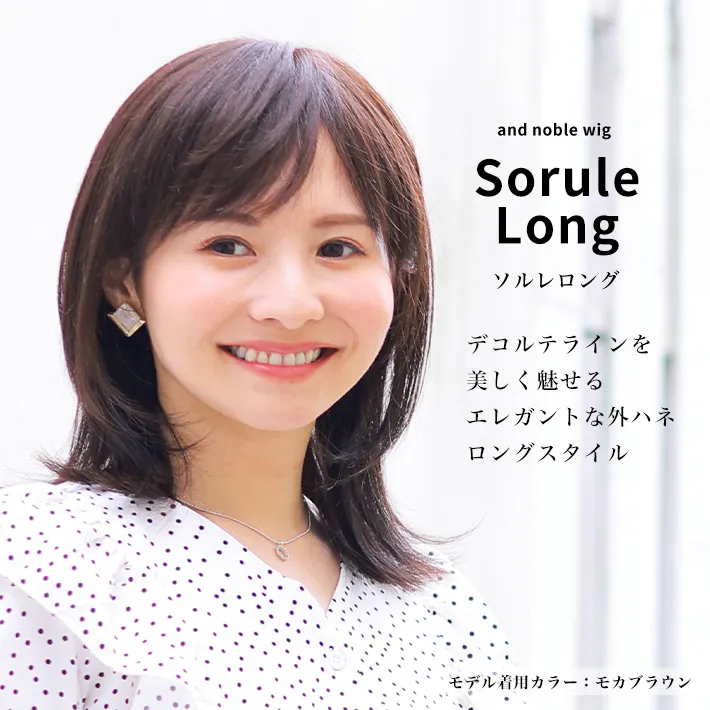 ��×p�E�B�b�O�E�A���h�m�[�u���E�\���������O�̓f�R���e���C���������������G���K���g�ȊO�n�l�����O�X�^�C��