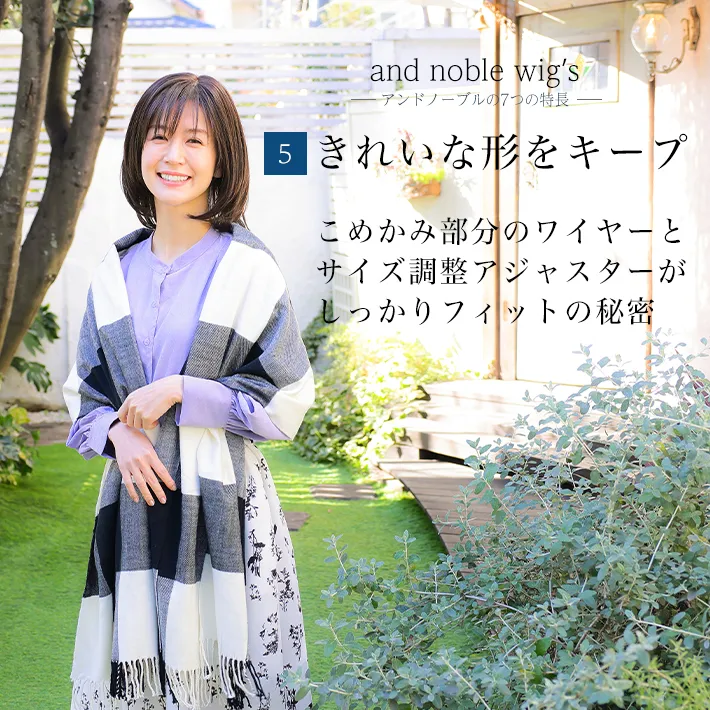 きれいな形をキープするこめかみ部分のワイヤーとサイズ調整アジャスター