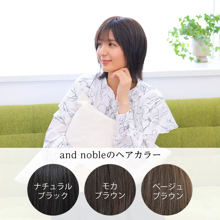 �E�B�b�O�u�����h�J���[