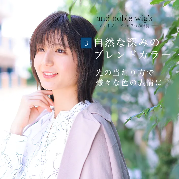 ���R�Ȑ[�݂̃u�����h�J���[�E���̓�������ŗl�X�ȐF�̕\���