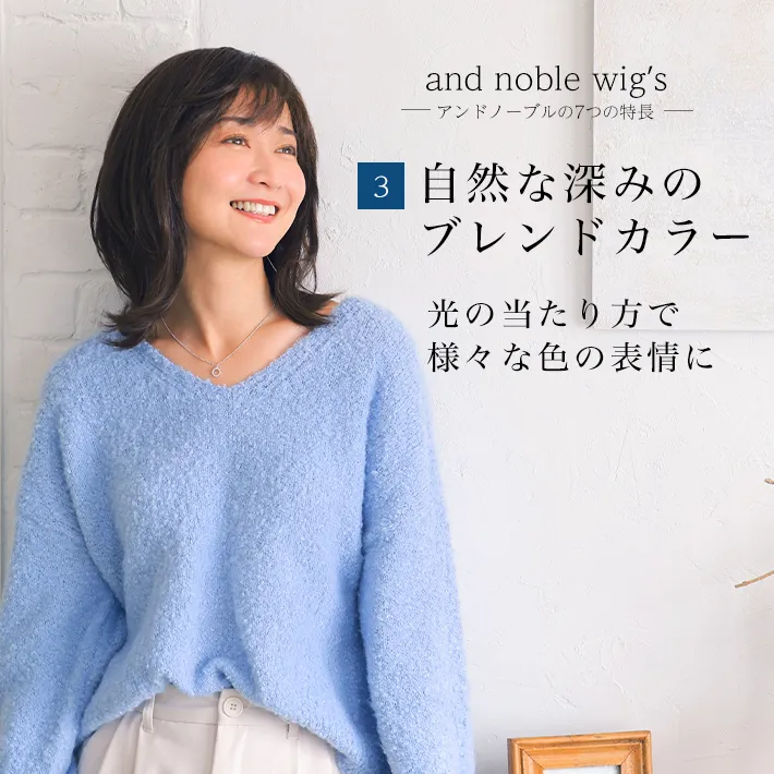 ���R�Ȑ[�݂̃u�����h�J���[�E���̓�������ŗl�X�ȐF�̕\���