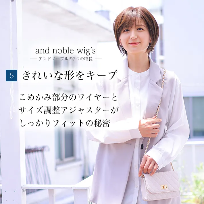 きれいな形をキープするこめかみ部分のワイヤーとサイズ調整アジャスター