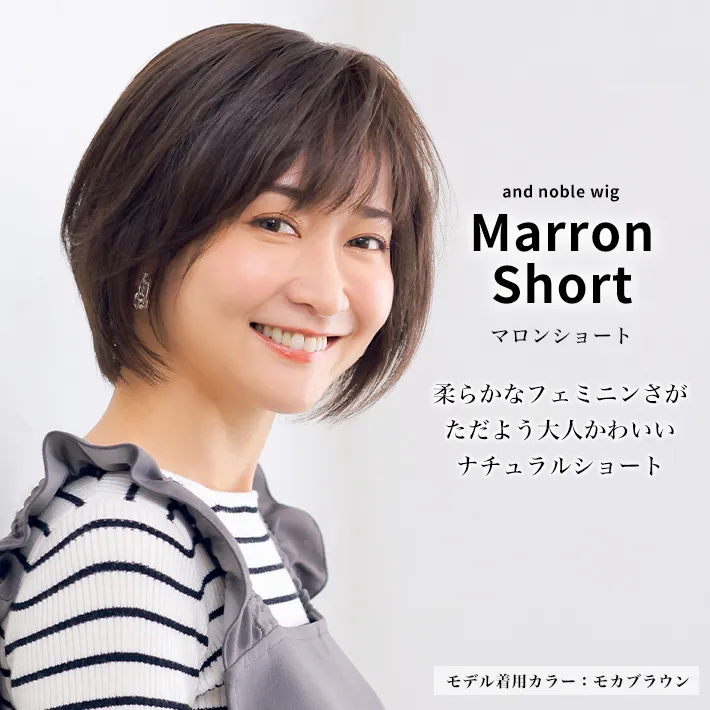 ��×p�E�B�b�O�E�A���h�m�[�u���E�}�����V���[�g�͏_�炩�ȃt�F�~�j�����������悤��l���킢���i�`�������V���[�g