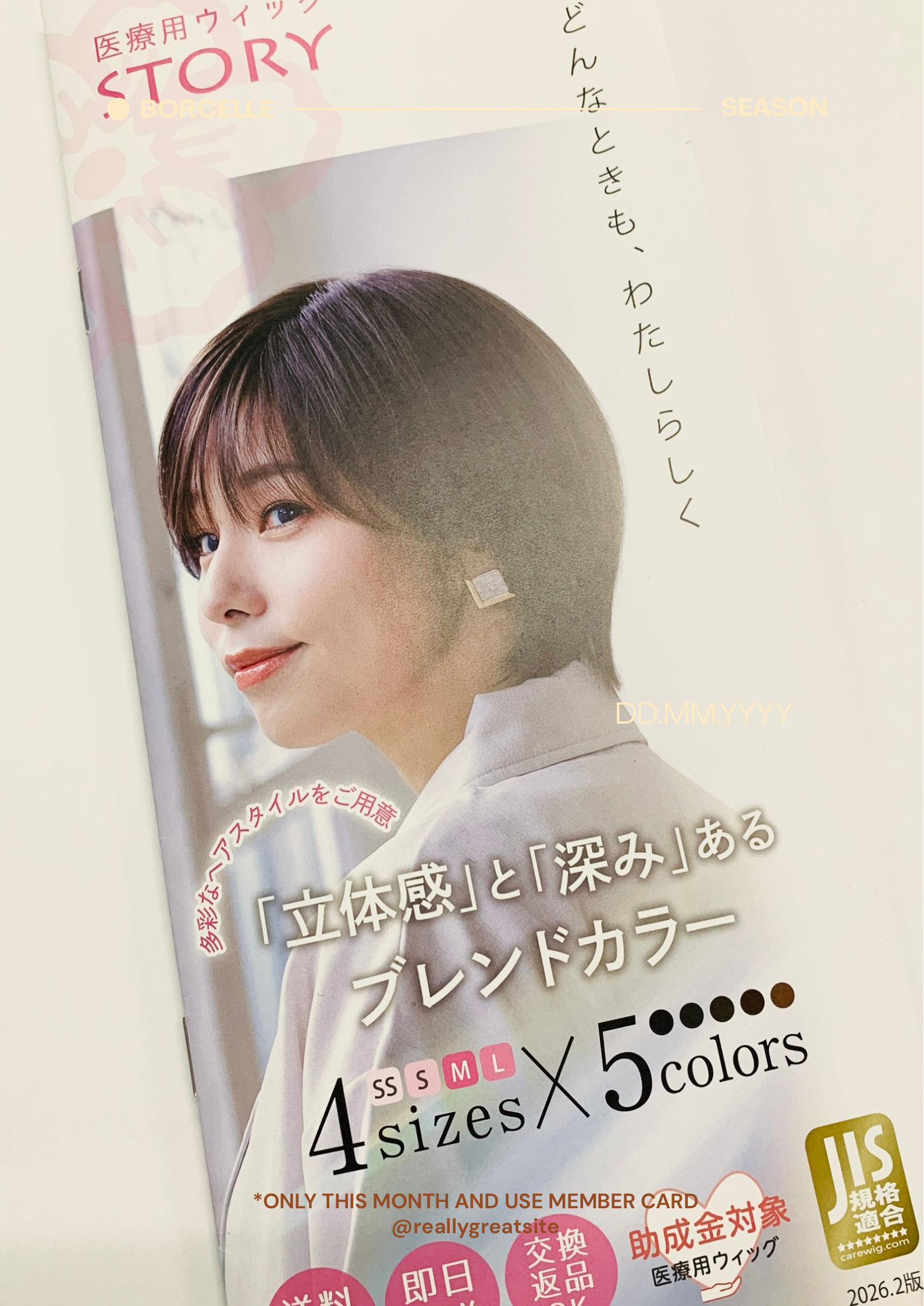 ��×p�E�B�b�O�X�g�[���[�̎���