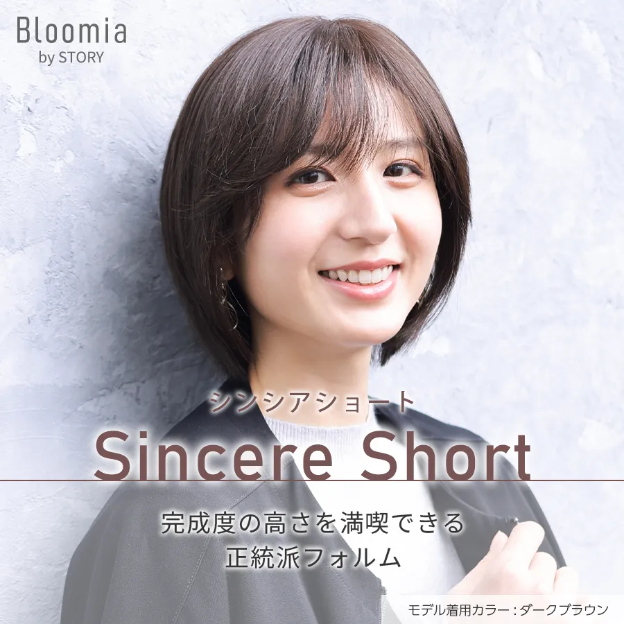 ��×p�E�B�b�O �V���[�g�X�^�C�� �t���E�B�b�O �V���V�A�V���[�g(BS-2)