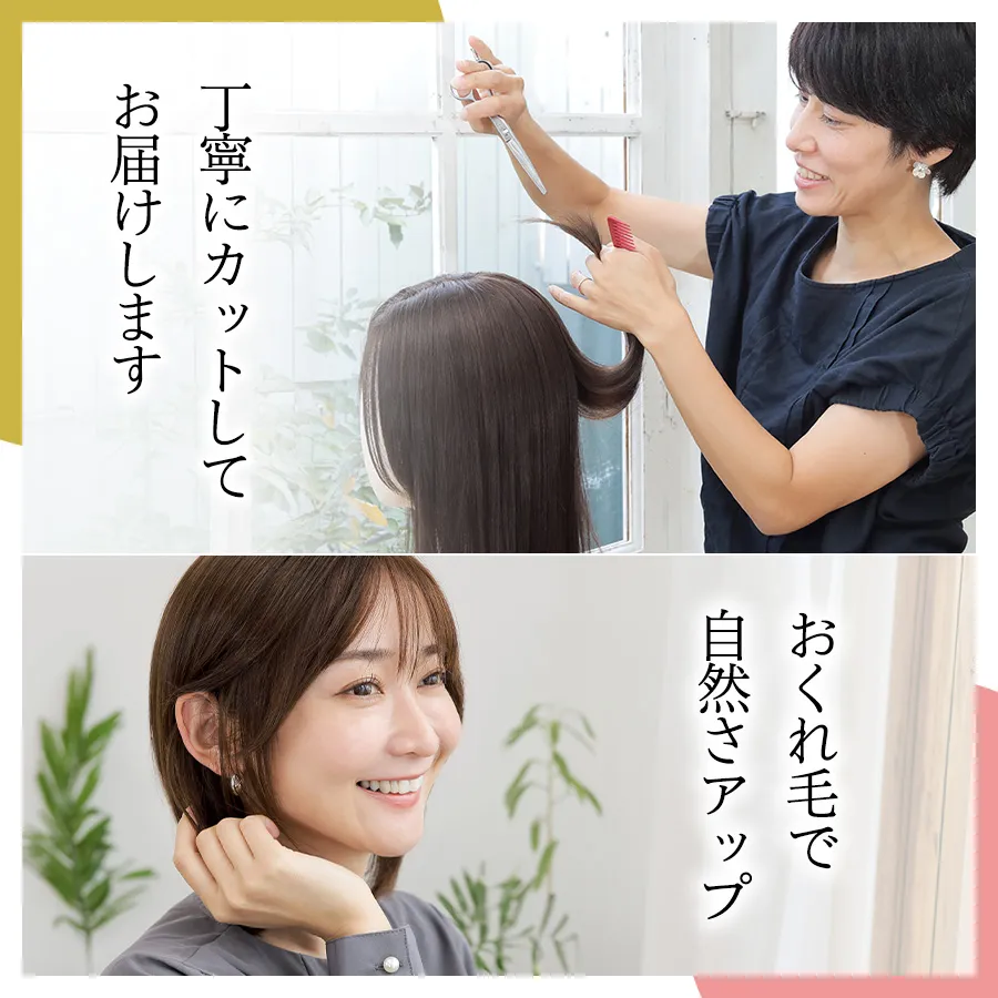 医療用ウィッグストーリー｜ブルーミア｜ショート｜アンジーショート
