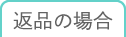 ԕȉꍇ