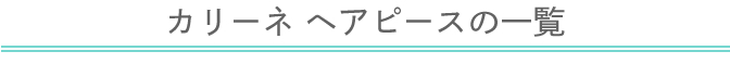 J[l@wAs[Ẍꗗ