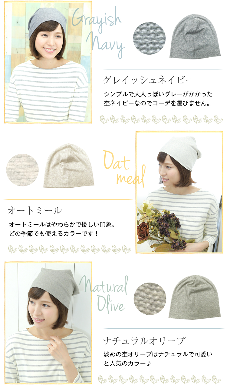 ��×p�X�q�V�G��/�_�u���K�[�[/�ǂ�ȋG�߂ɂ����킹�₷���i�`�������ȃA�[�X�J���[ �I�[�g�~�[�� Oat meal/�i�`�������I���[�u Natural Olive/�O���C�b�V���l�C�r�[ Grayish Navy 