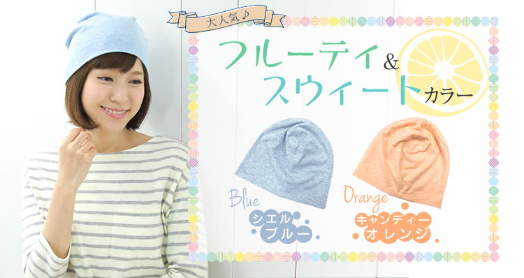 ��×p�X�q�V�G��/�_�u���K�[�[/�t���[�e�B���X�E�B�[�g�J���[ �V�G���u���[ Blue/�L�����f�B�[�I�����W Orange