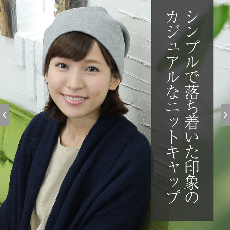 ��×p�X�q�V�G��/�X�t���L���g/�V���v���ŗ�����������ۂ̃J�W���A���ȃj�b�g�L���b�v