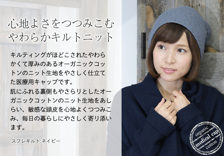 ��×p�X�q�V�G��/�X�t���L���g/�S�n�悳���݂��ނ��炩�L���g�j�b�g