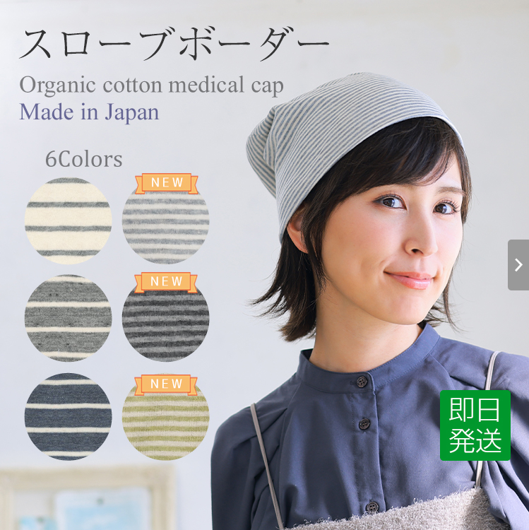 ��×p�X�q�V�G��/�X���[�u�{�[�_�[/�I�[�K�j�b�N�R�b�g���̈�×p�X�q/���{��/�S6�F/��������