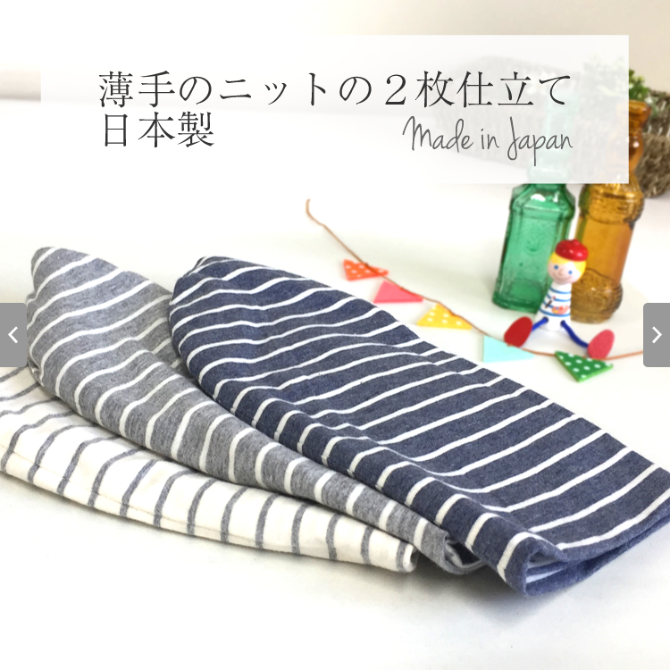 ��×p�X�q�V�G��/�X���[�u�{�[�_�[/����̃j�b�g���n�̂Q���d���ā@���{���@Made in Japan