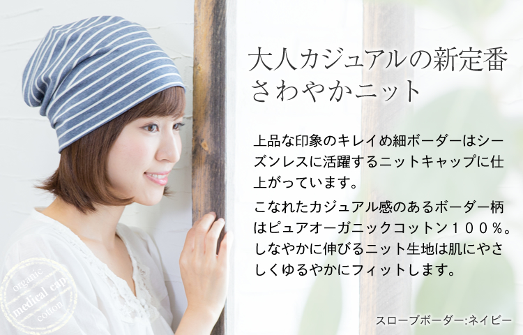 ��×p�X�q�V�G��/�X���[�u�{�[�_�[/��l�J�W���A���̐V��ԁ@����₩�j�b�g