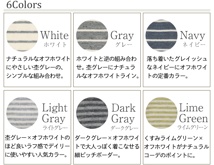 医療用帽子シエル/スローブボーダー/ホワイト White/グレー Gray/ネイビー Navy/ライトグレー Light Gray/ダークグレー Dark Gray/ライムグリーン Lime Green