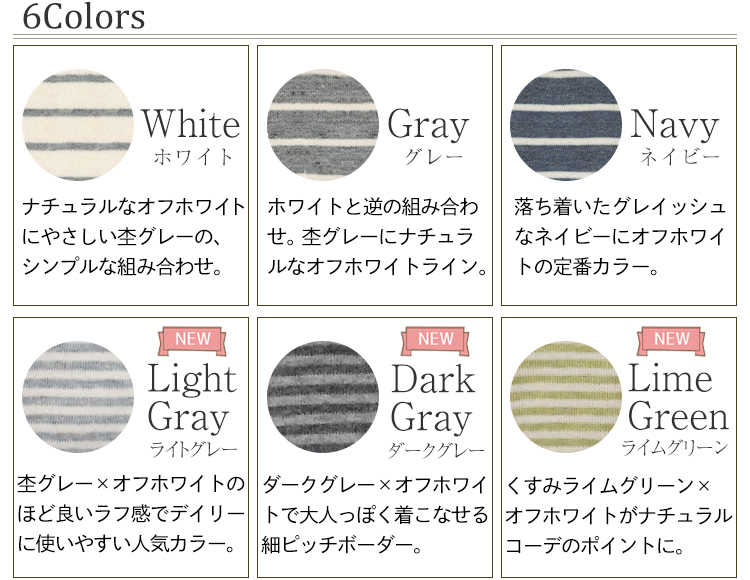 ��×p�X�q�V�G��/�X���[�u�{�[�_�[/�z���C�g White/�O���[ Gray/�l�C�r�[ Navy/���C�g�O���[ Light Gray/�_�[�N�O���[ Dark Gray/���C���O���[�� Lime Green