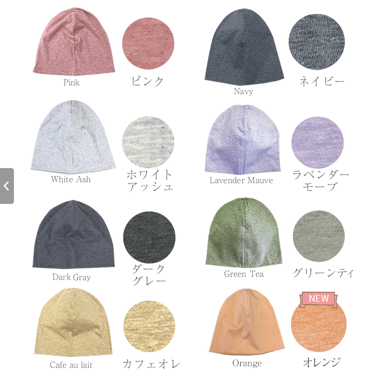 ��×p�X�q�V�G��/�J�����R�b�g��/�s���NPink/�z���C�g�A�b�V��White Ash/�_�[�N�O���[Dark Gray/�J�t�F�I��Cafe au lait/�l�C�r�[Navy/���x���_�[���[��LavenderMauve/�O���[���e�BGreen Tea/�I�����WOrange