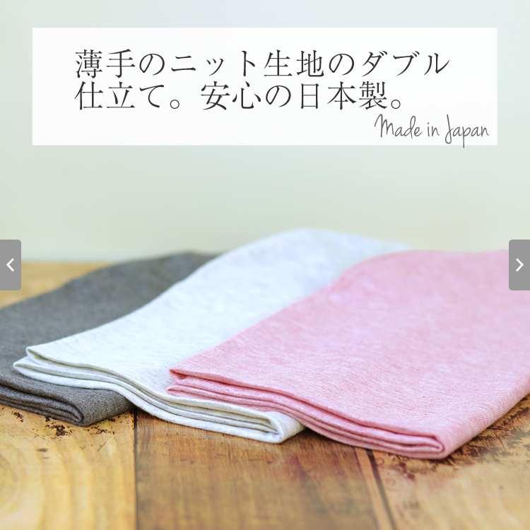 ��×p�X�q�V�G��/�J�����R�b�g��/����̃j�b�g���n�̃_�u���d���āB���S�̓��{���BMade in Japan