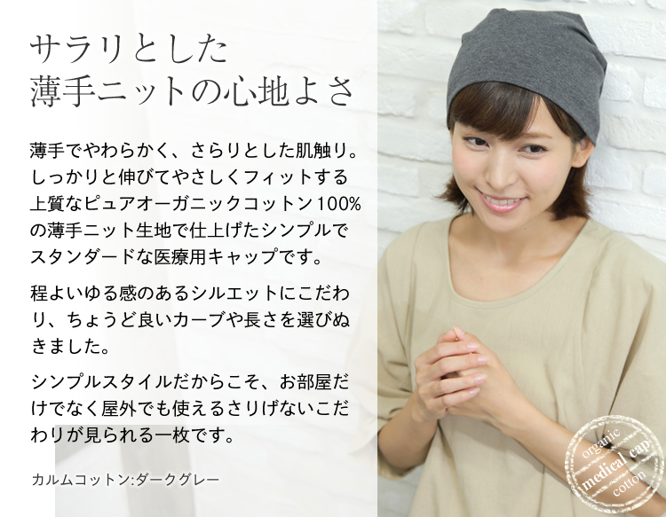 ��×p�X�q�V�G��/�J�����R�b�g��/�T�����Ƃ�������j�b�g�̐S�n�悳