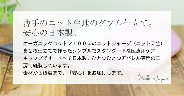 ��×p�X�q�V�G��/�J�����R�b�g��/����̃j�b�g���n�̃_�u���d���āB���S�̓��{���B