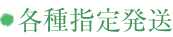ew蔭