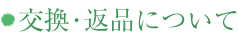 Eԕiɂ