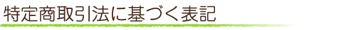 菤@ɊÂ\L