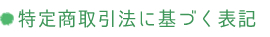 菤@ɊÂ\L