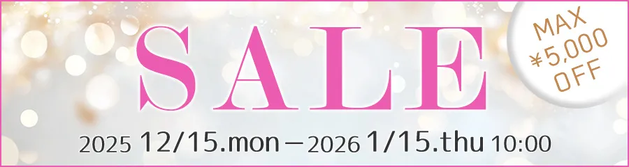 スペシャルセール