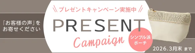 �v���[���g�L�����y�[�����{��