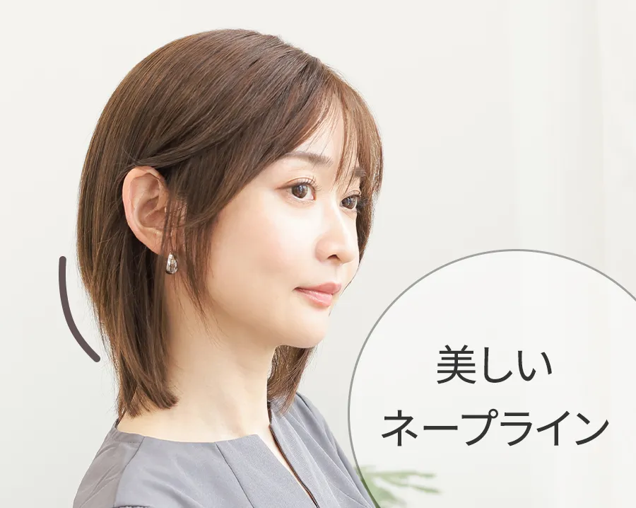 医療用ウィッグストーリー｜ブルーミア｜ミディアム｜オーヴミディ