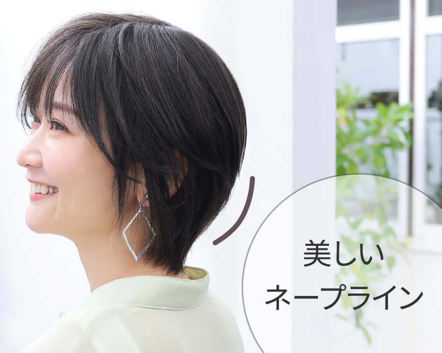 医療用ウィッグストーリー｜ブルーミア｜ショート｜アンジーショート